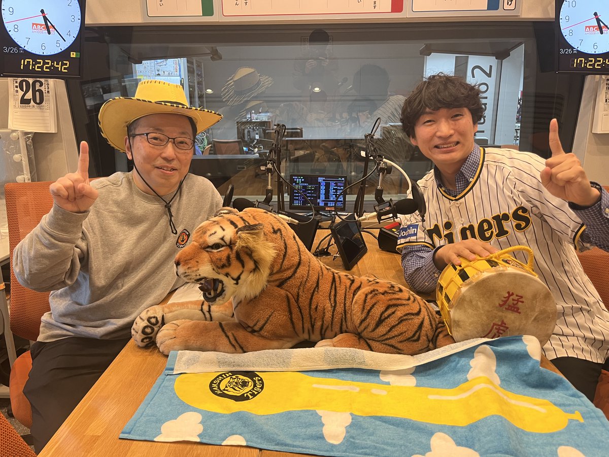 ＡＢＣは虎バン主義。 tweet media