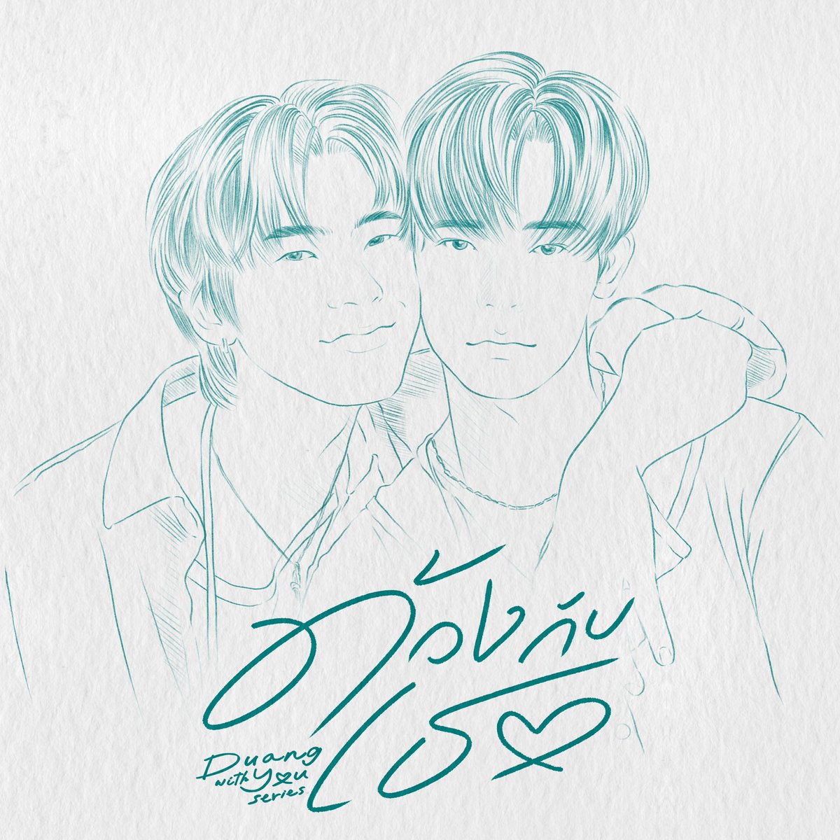 ปิ๊ปปิ๊ปปิ๊ปปี๊ปป ฉินนนน ~ 🐻‍❄️

จี๋จี๋จี๋จี๋ ด้วงงงงง ~ 🐶

คุณมัมจัดให้ตามคำเรียกร้อง! “ด้วงกับเธอ” มาแล้วใน line melody 👀🎶

สามารถดาวน์โหลด LINE MELODY ได้ที่
🎶 : lin.ee/RPWkgAg 

อย่าลืมโหลดมาใช้กันน้า จะได้มีปี๊ปเป็นของตัวเอง 😘🐈‍⬛🫶🏻 ( แต่ระวังม๋าดุด้วยล่ะ! 🐶💢 )