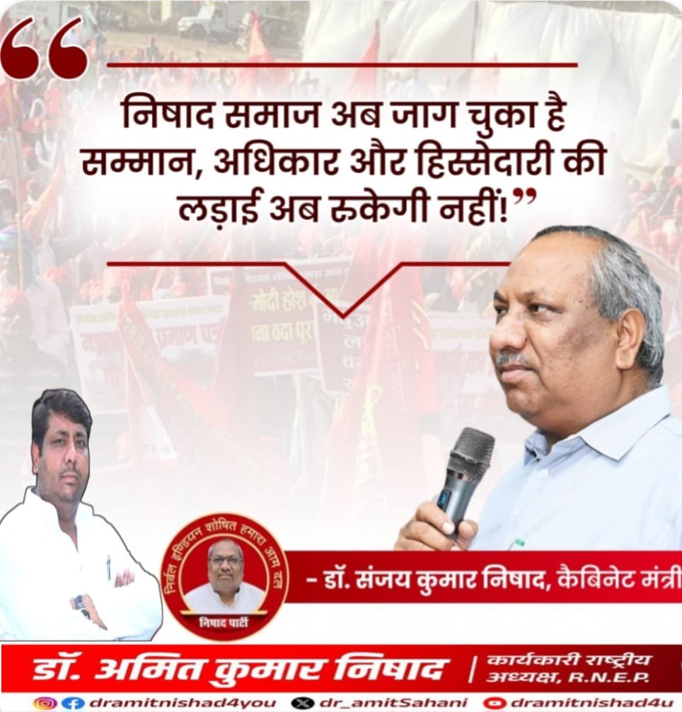Dr Amit Nishad (@dr_amitsahani) on Twitter photo 
