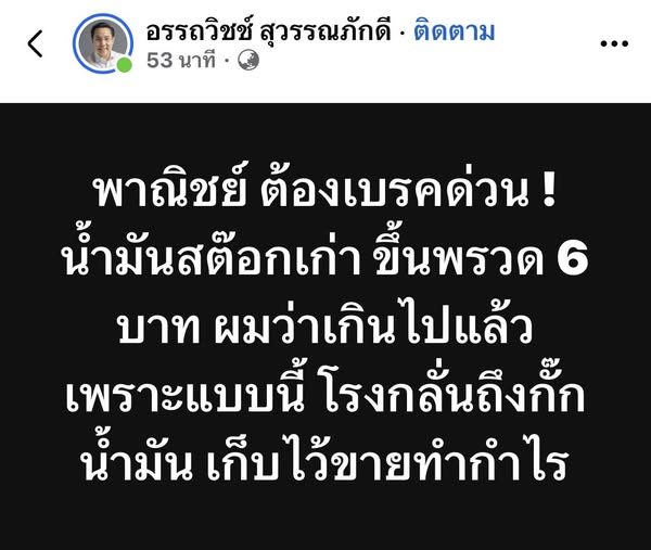 Blue News tweet media