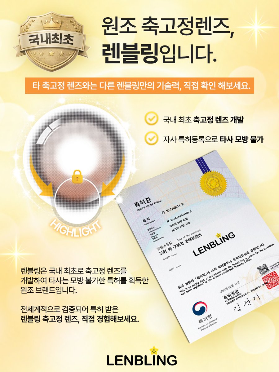 렌블링 tweet media