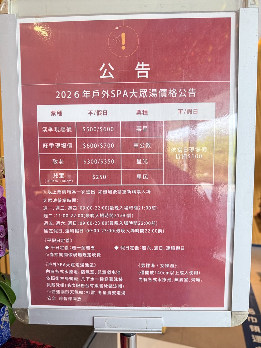 阿和 🐮♎ tweet media