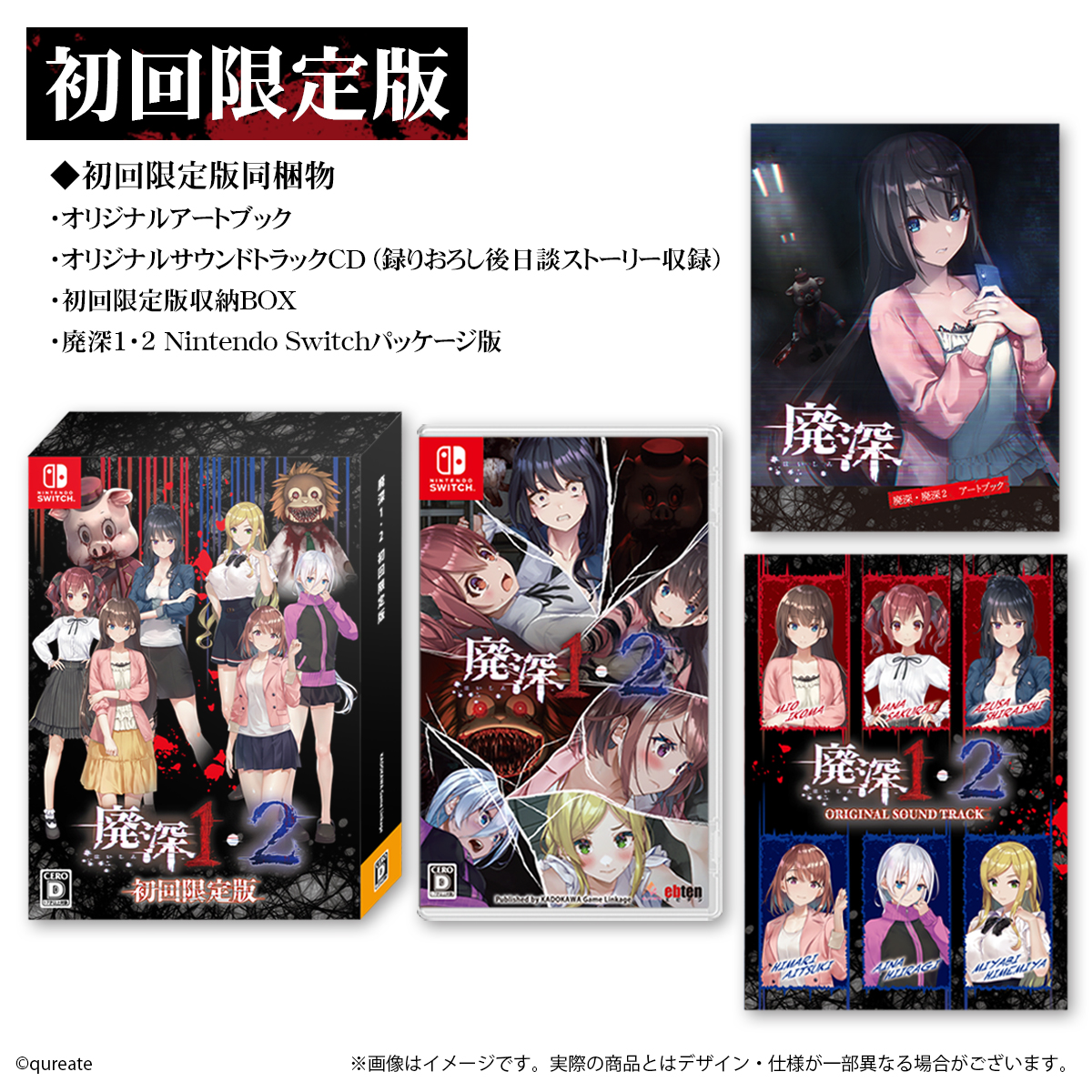 エビテン【ebten】 tweet media