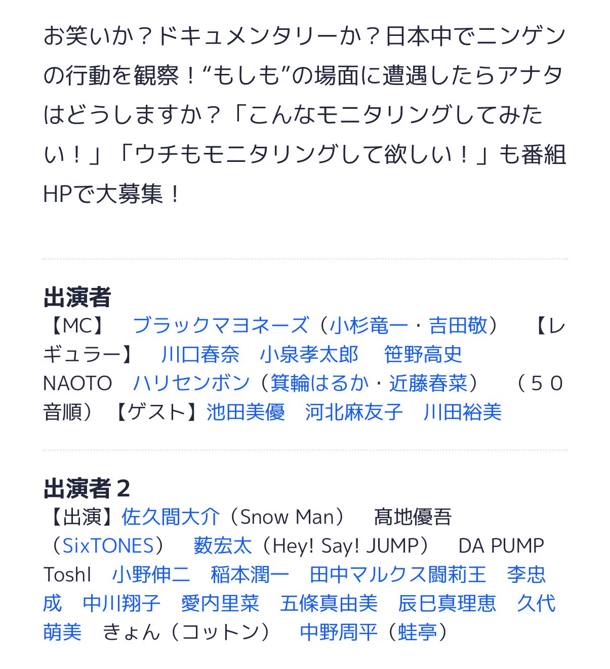 Mia♪ (ファンアカウント) on X: 