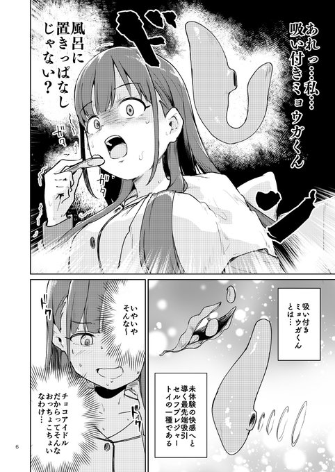 (3/3)
当日来れない人はメロンさんで委託していますのでぜひご利用くださいね!
https://t.co/UiUsQ9aFTS 