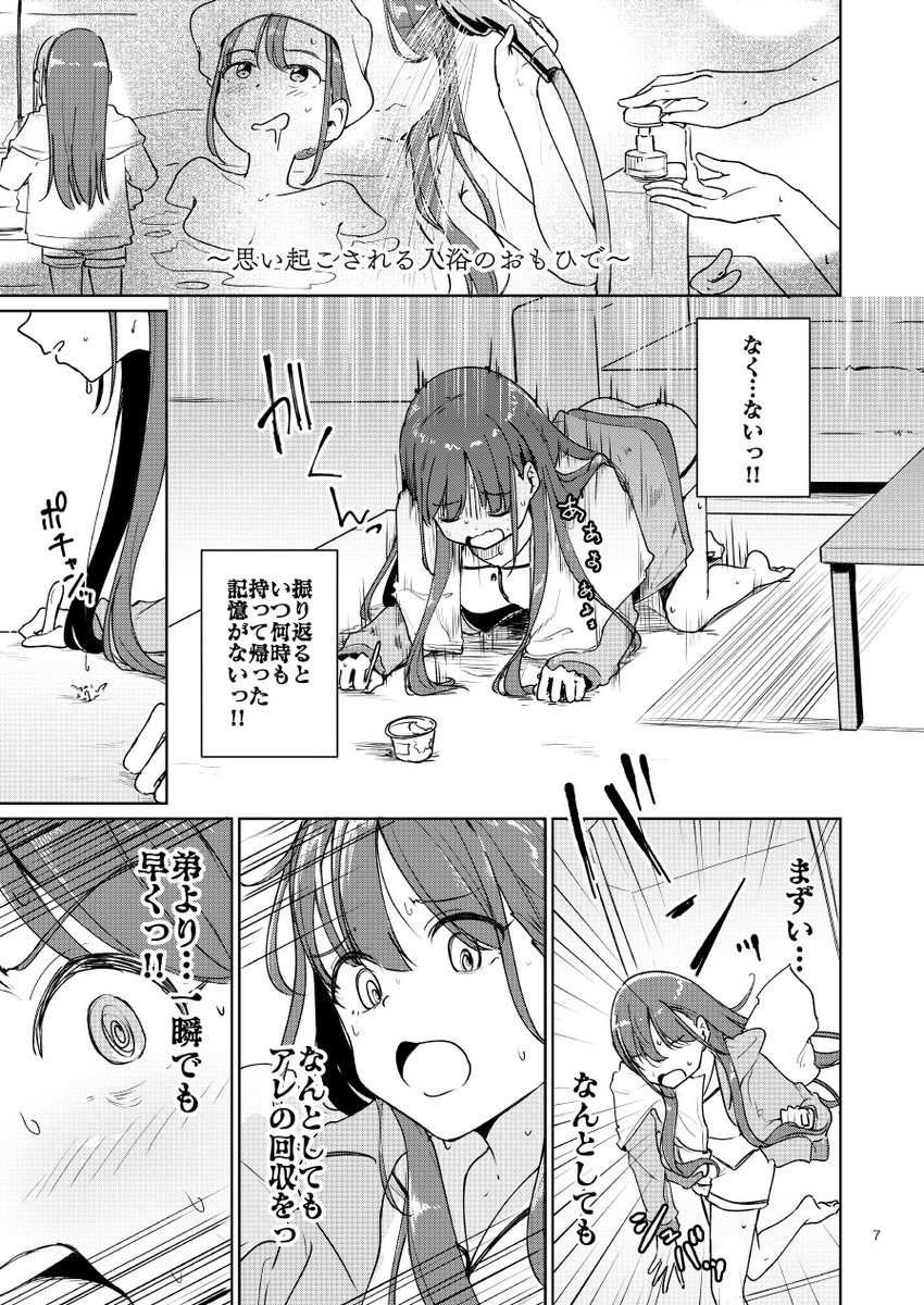 (3/3)
当日来れない人はメロンさんで委託していますのでぜひご利用くださいね!
https://t.co/UiUsQ9aFTS 