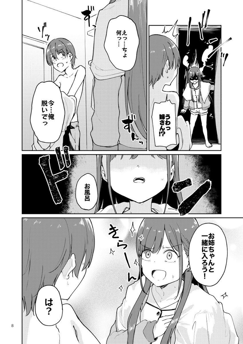 (3/3)
当日来れない人はメロンさんで委託していますのでぜひご利用くださいね!
https://t.co/UiUsQ9aFTS 