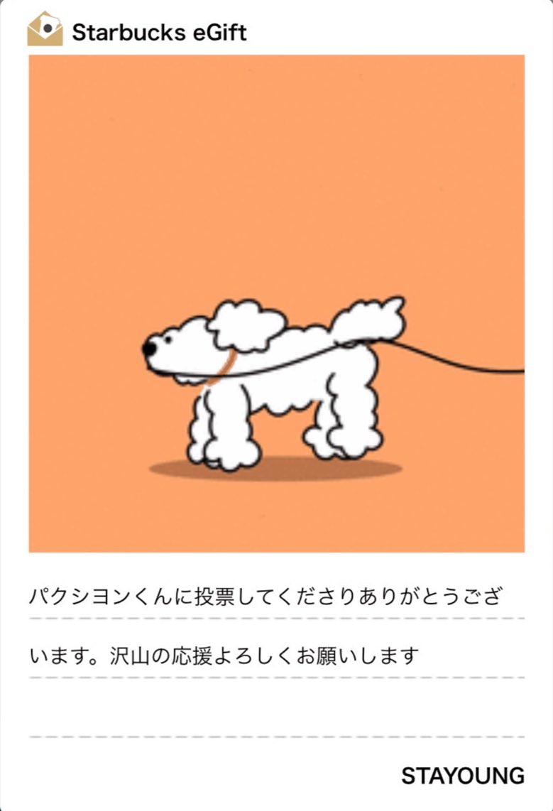 ๐๐ญ๐๐ฒ๐จ๐ฎ๐ง๐ tweet media