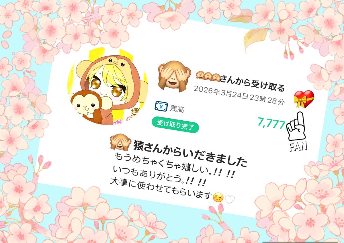 ちょろ tweet media