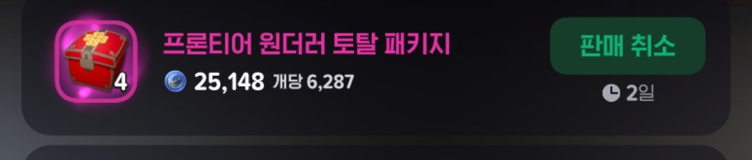 힐헤라 tweet media