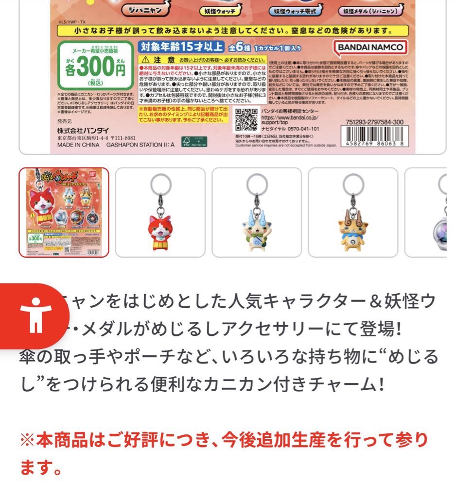 ゆらなぎ++ tweet media