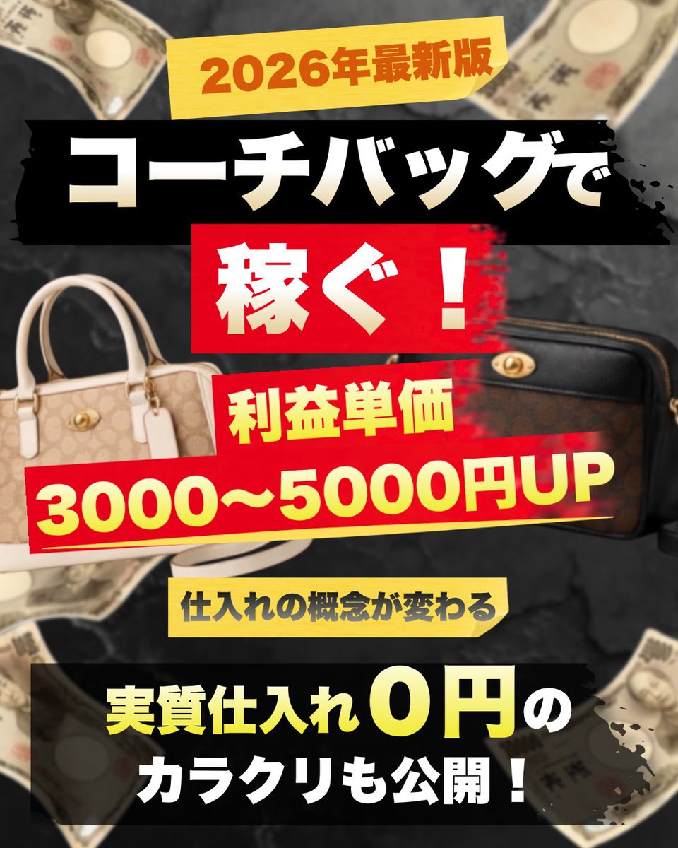 michael_buppan's tweet photo. 急遽ですが明日公開する事にします！

29800円で3日間だけにします

その後、もし追加で出すなら
価格は上げます

この内容なら
10万円で出したいレベルですし
このノウハウは誰でも使えます

今日ほんと先ほど
事前に月利100万以上出している
仲の良い2人にだけzoomで
内容お伝えしました

•めっちゃ流行ちゃうんじゃない？
•完全に盲点だった
•その手があったか　やばい！

という感想もらってます！

僕はこういうノウハウ出すの初めてです

なぜ出そうと思ったのかは
商材の無料ページにも書きました

人の役に立ちたい

綺麗事に聞こえますよね
でもそう思った理由があるからです

brainというサイトで出します

お楽しみに！