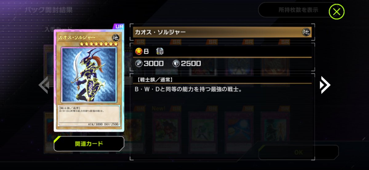 おきるね🦌🍏 tweet media