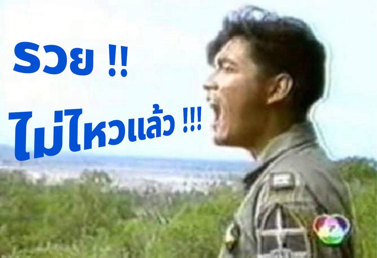 ปาปมุติ tweet media