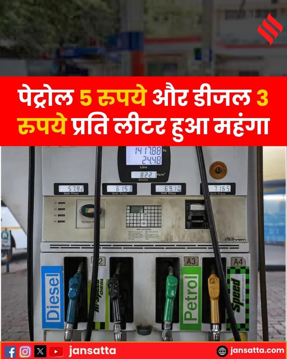 Pushpendra shukla tweet media