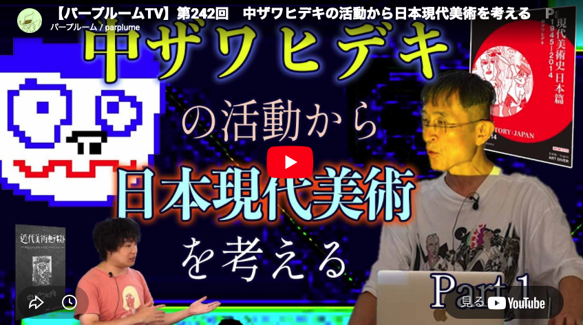 美学校 tweet media