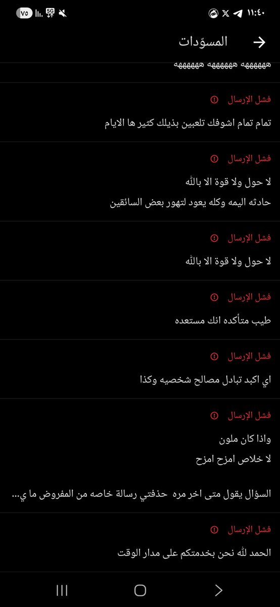 أ. كريم 🇾🇪 🇸🇦 tweet media