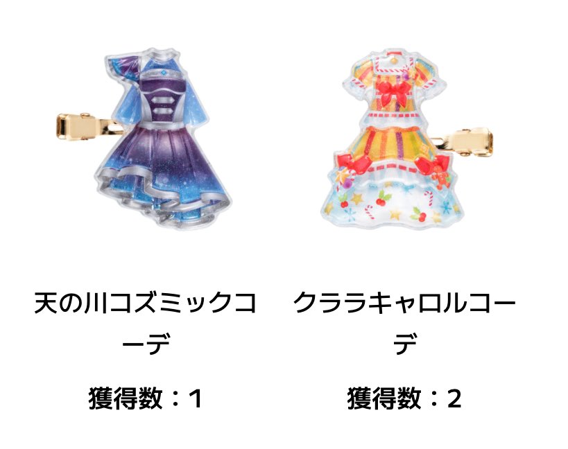 みぃこ tweet media