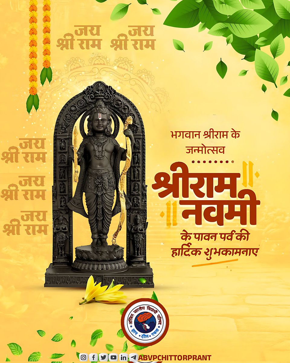 Arvindnagar113's tweet photo. श्री रामनवमी के पावन पर्व पर आप सभी को हार्दिक शुभकामनाएं।
मर्यादा पुरुषोत्तम श्रीराम का आदर्श जीवन हमें हर परिस्थिति में संयम, धैर्य और कर्तव्यनिष्ठा का मार्ग दिखाता है। उनके आदर्श हमें धर्म, सत्य और सेवा के पथ पर आगे बढ़ने की प्रेरणा देते हैं। 

#RamNavami #JaiShriRam #ShriRam https://t.co/uKk3Agk82m
