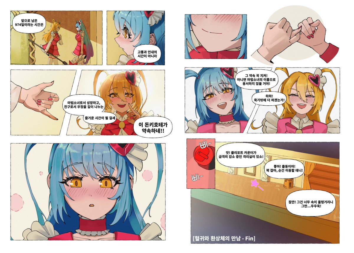 채치우 tweet media