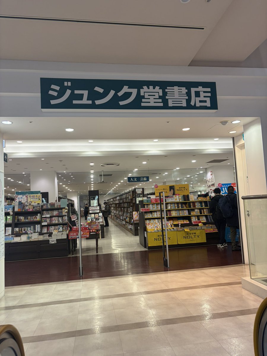 無用人 tweet media