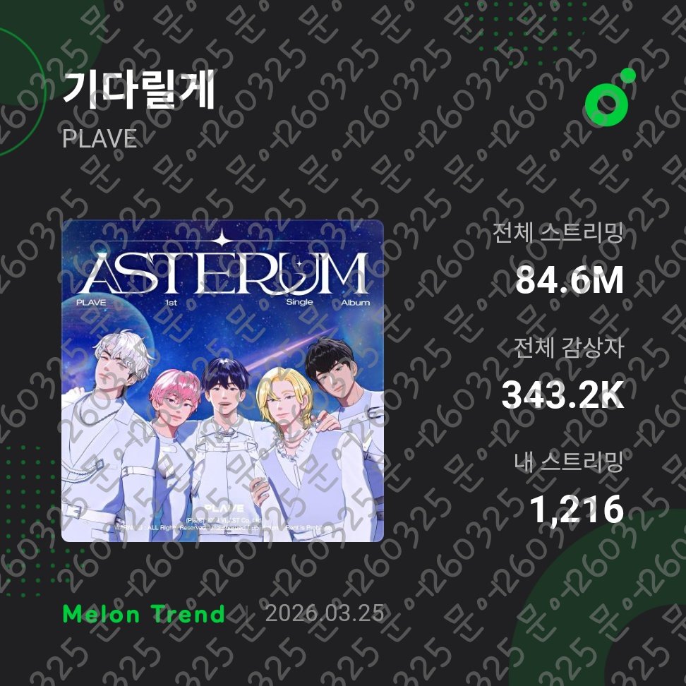 뉴플리가 된 문어 tweet media