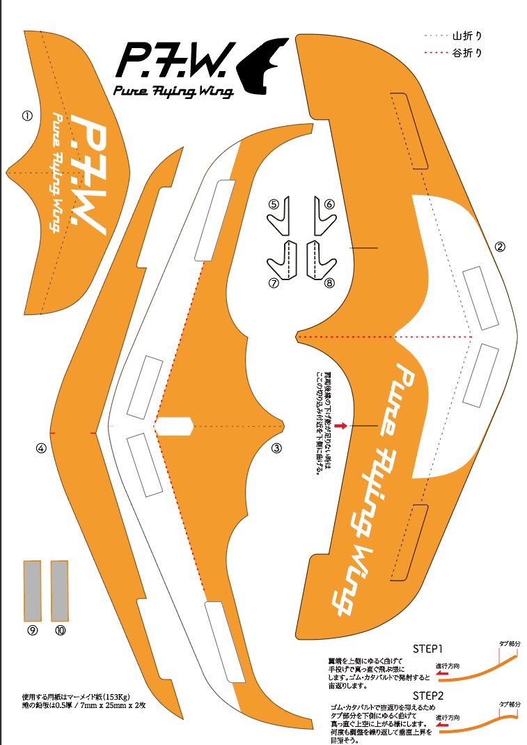 Takeo Hayashi ペーパークラフト作家 tweet media