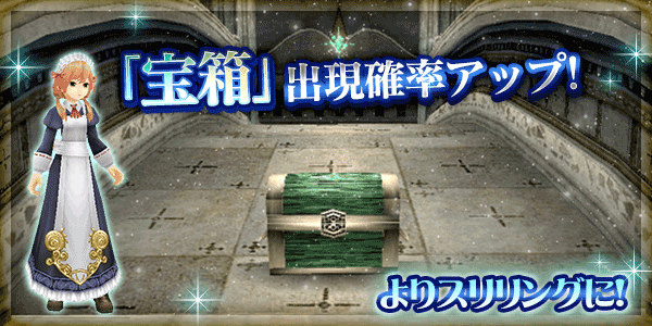 トーラムオンラインの広報ポトゥムさん tweet media