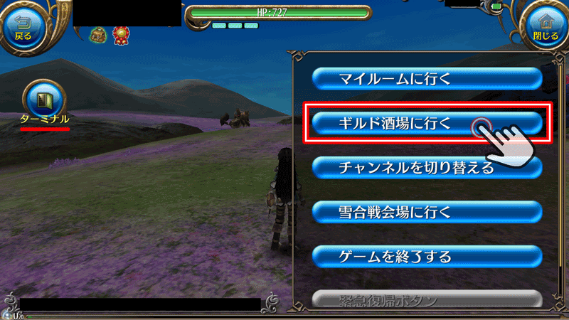 トーラムオンラインの広報ポトゥムさん tweet media
