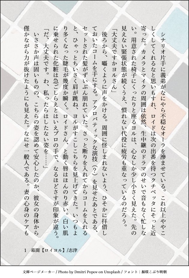 志津🍺 tweet media