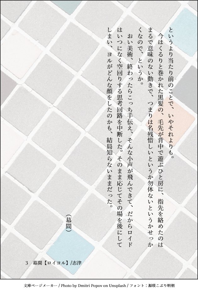 志津🍺 tweet media