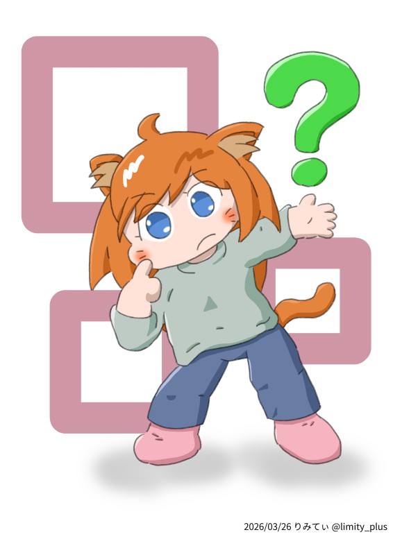 りみてぃ tweet media