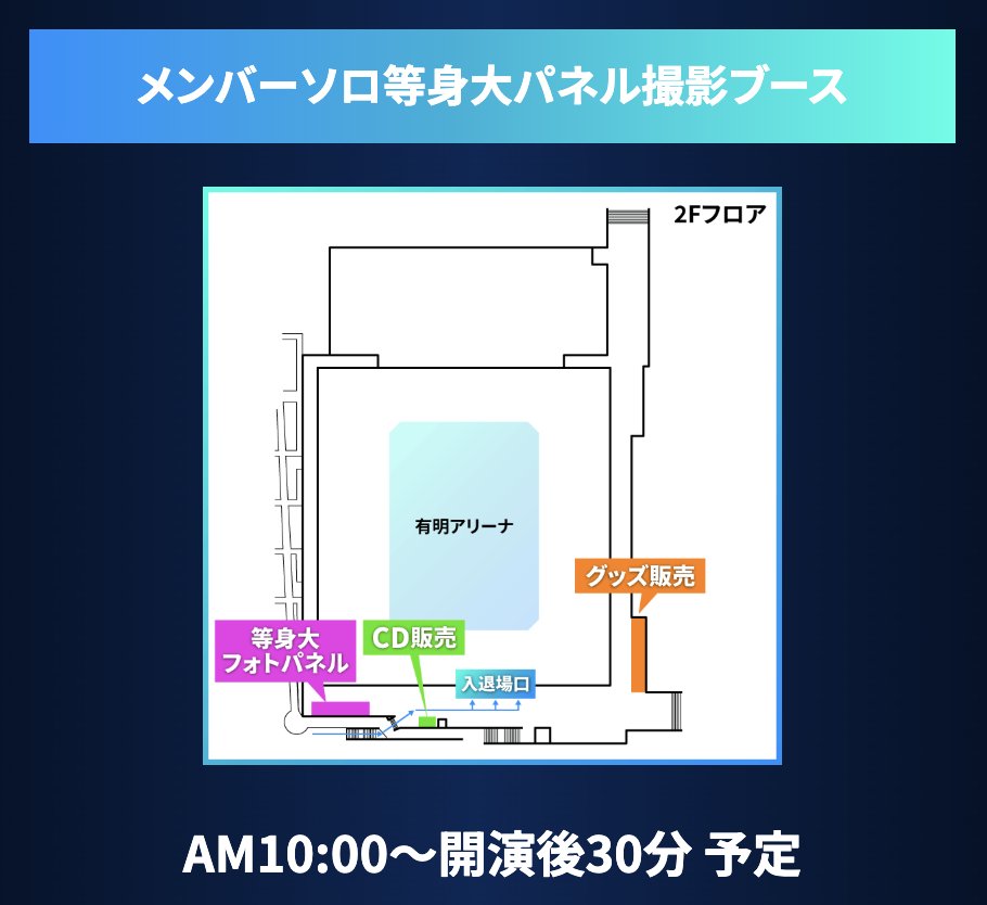 VS.超特急【公式】 tweet media
