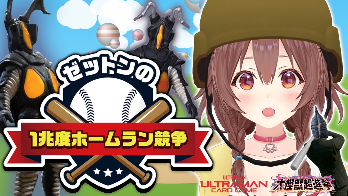 戌神ころね🥐本物 tweet media