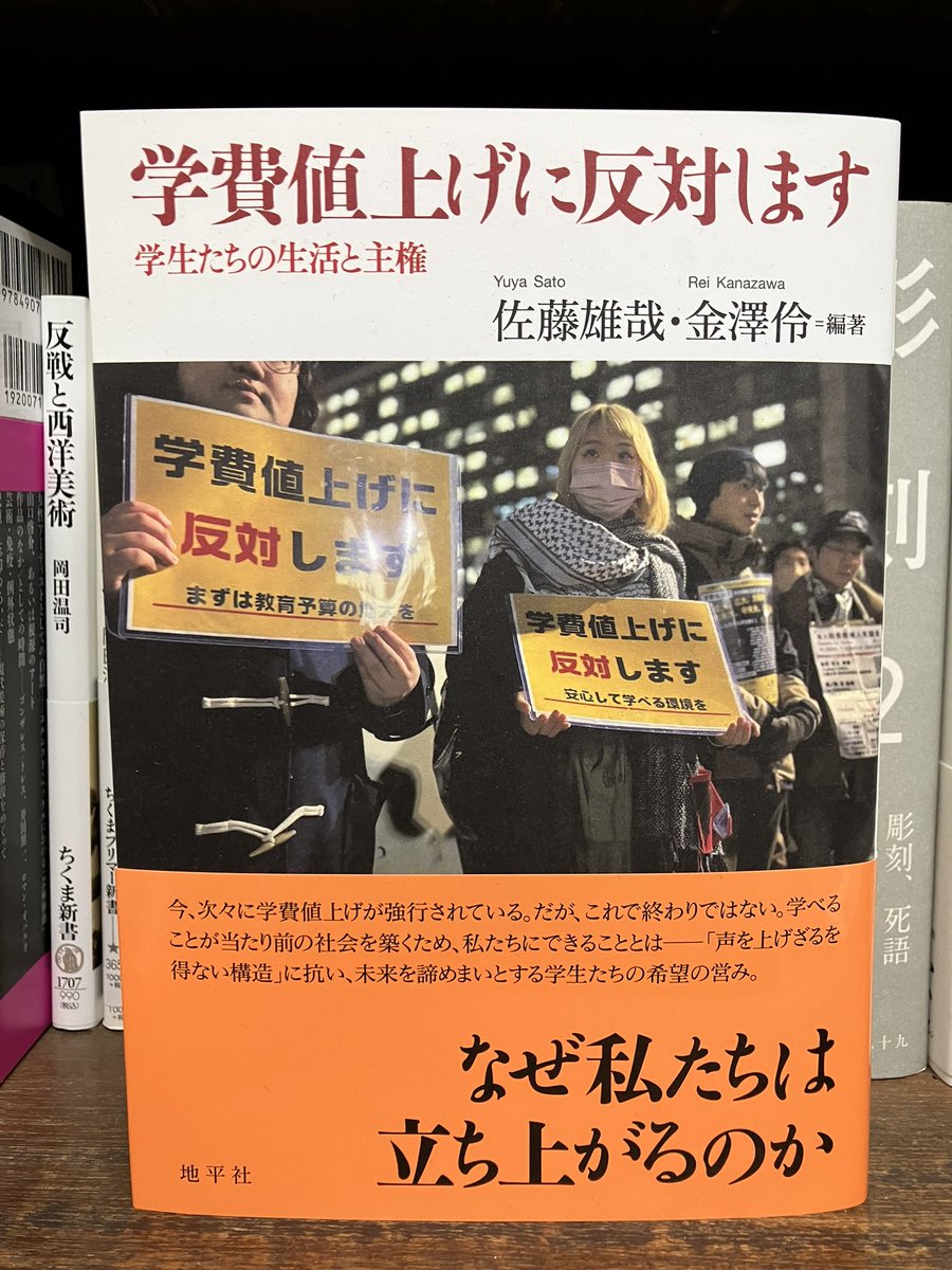 模索舎 tweet media