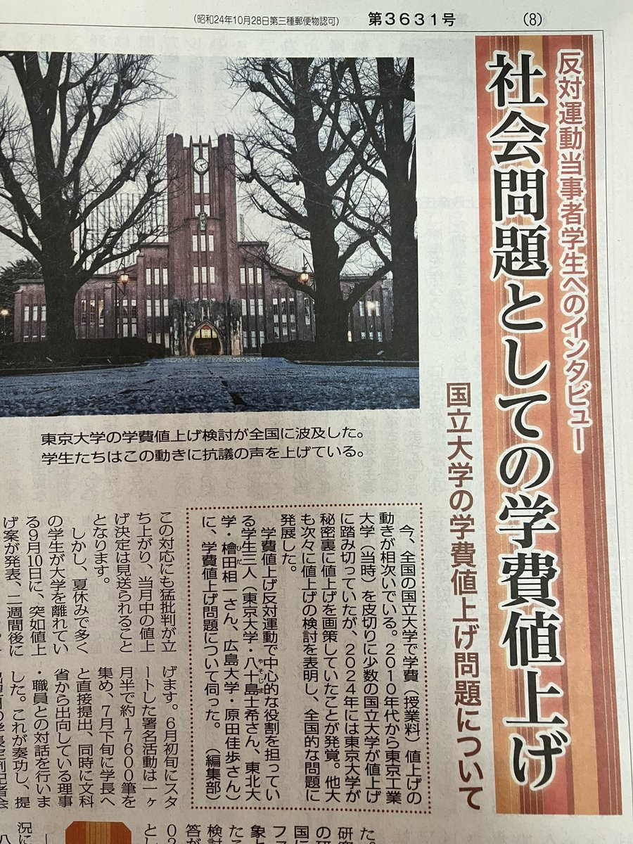 模索舎 tweet media