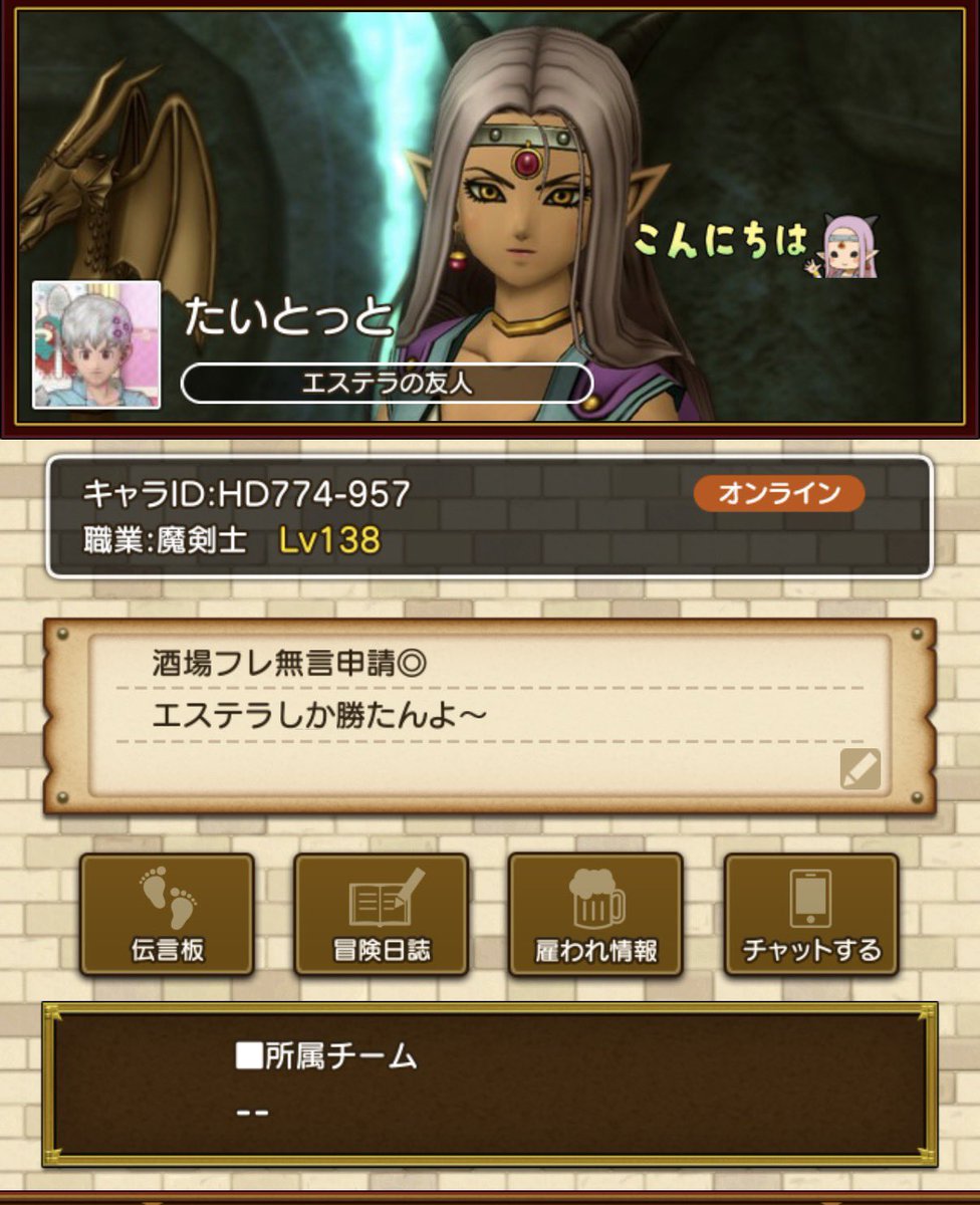 taitodazo's tweet photo. 最近復帰したのでフレンド募集します！
チームも探してます。

ドラクエ10歴は5年ぐらいです。
基本的に夜INで、金策メインでマイタウン購入目指してます。

フレ申は無言でも大丈夫です👌

HD774-957

#ドラクエ10フレンド募集
#ドラクエ10
#DQX https://t.co/gaBlNINn8i