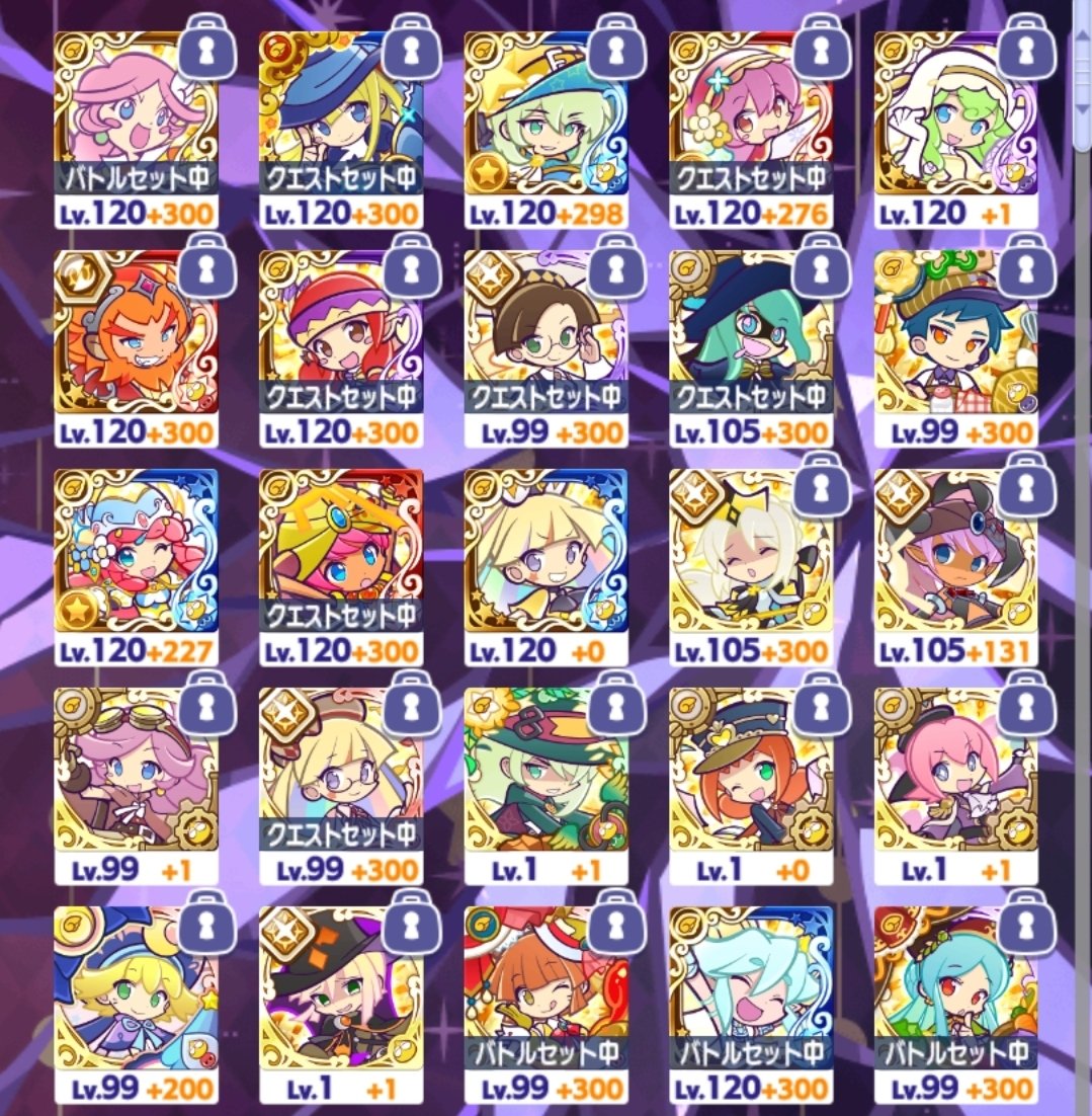 あたみ 🍀 tweet media