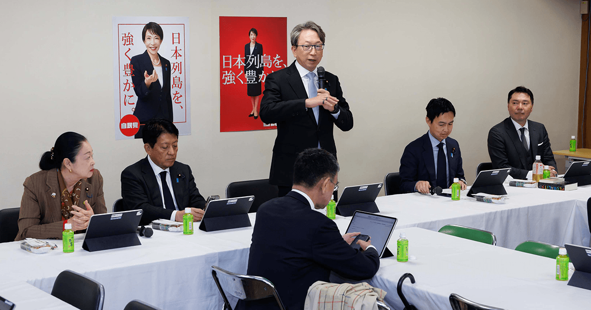 自民党広報 tweet media