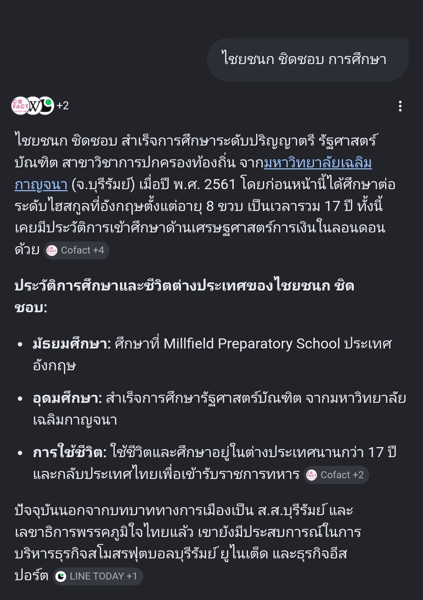 ✴ คุณอุ๋ง tweet media