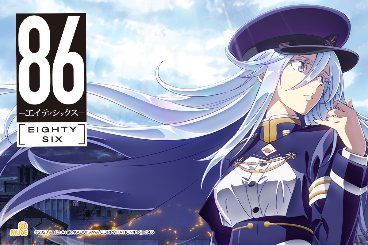 Muse Indonesia tweet media