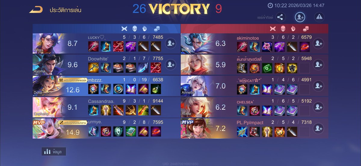 beast mode tweet media