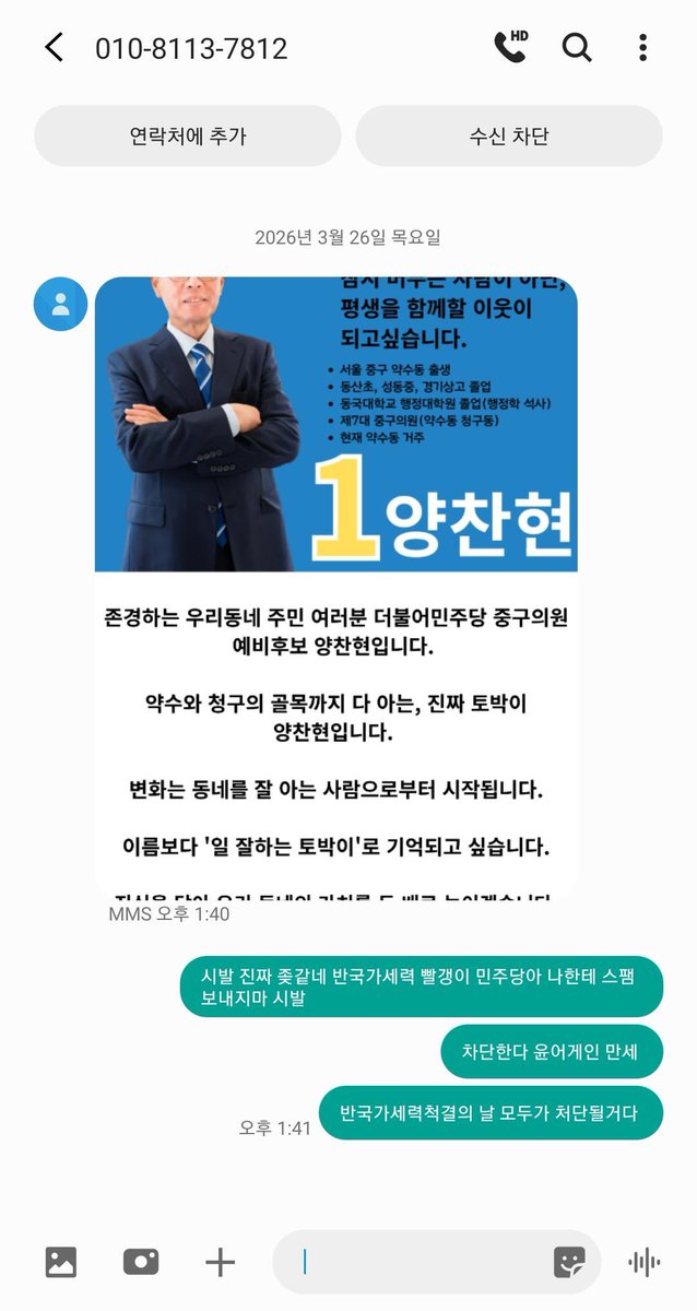 글로리🌱 tweet media