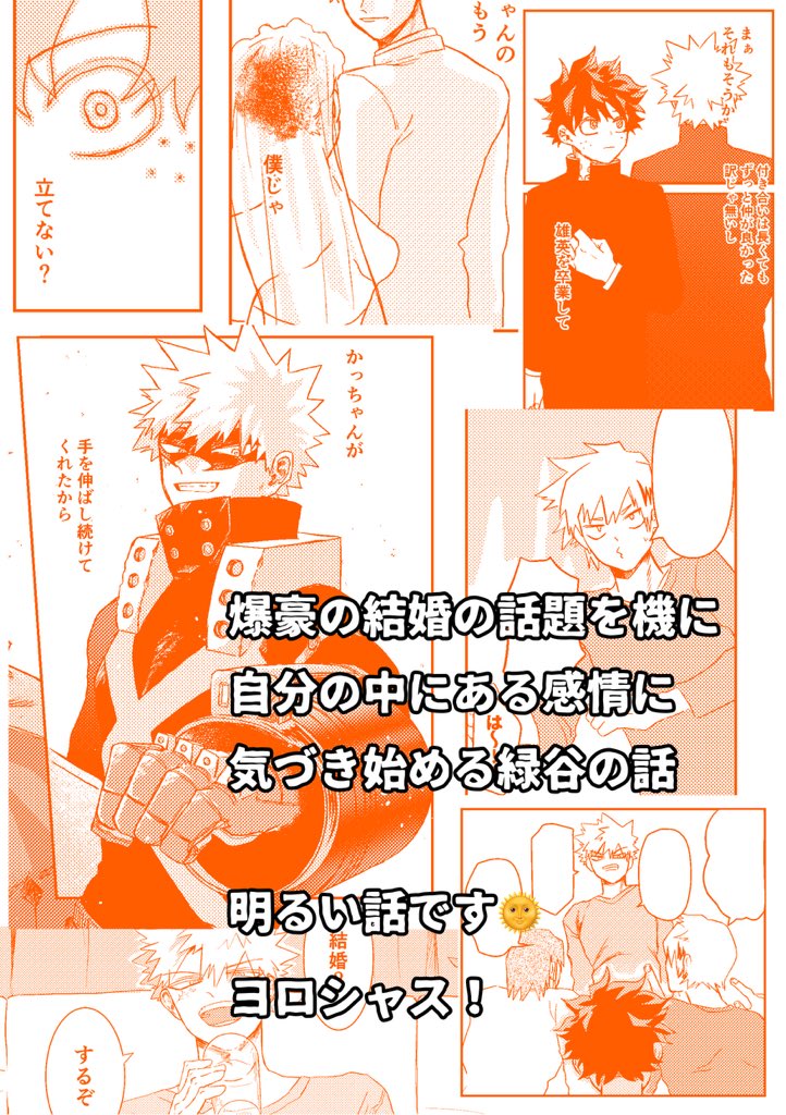 Post by 森澤 on X: (2/3)