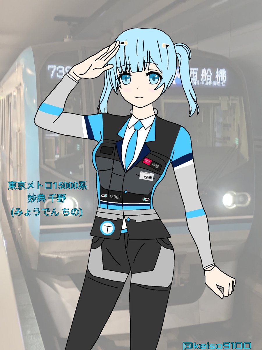 Keiso9100's tweet photo. #ACCESSLINE #鉄道擬人化  #イラスト
東京メトロ東西線15000系の妙典 千野ちゃんです！
時々、地下鉄博物館のスタッフとして働いてることもあるとか？ https://t.co/ffxB5tNWfr
