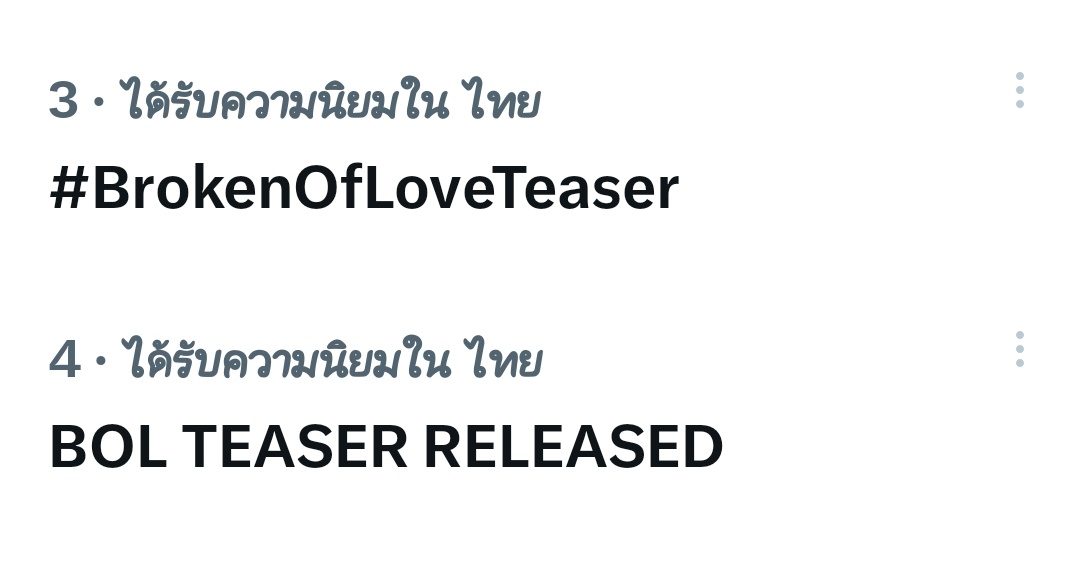 FayeAtom Official TH🌻🍑 tweet media