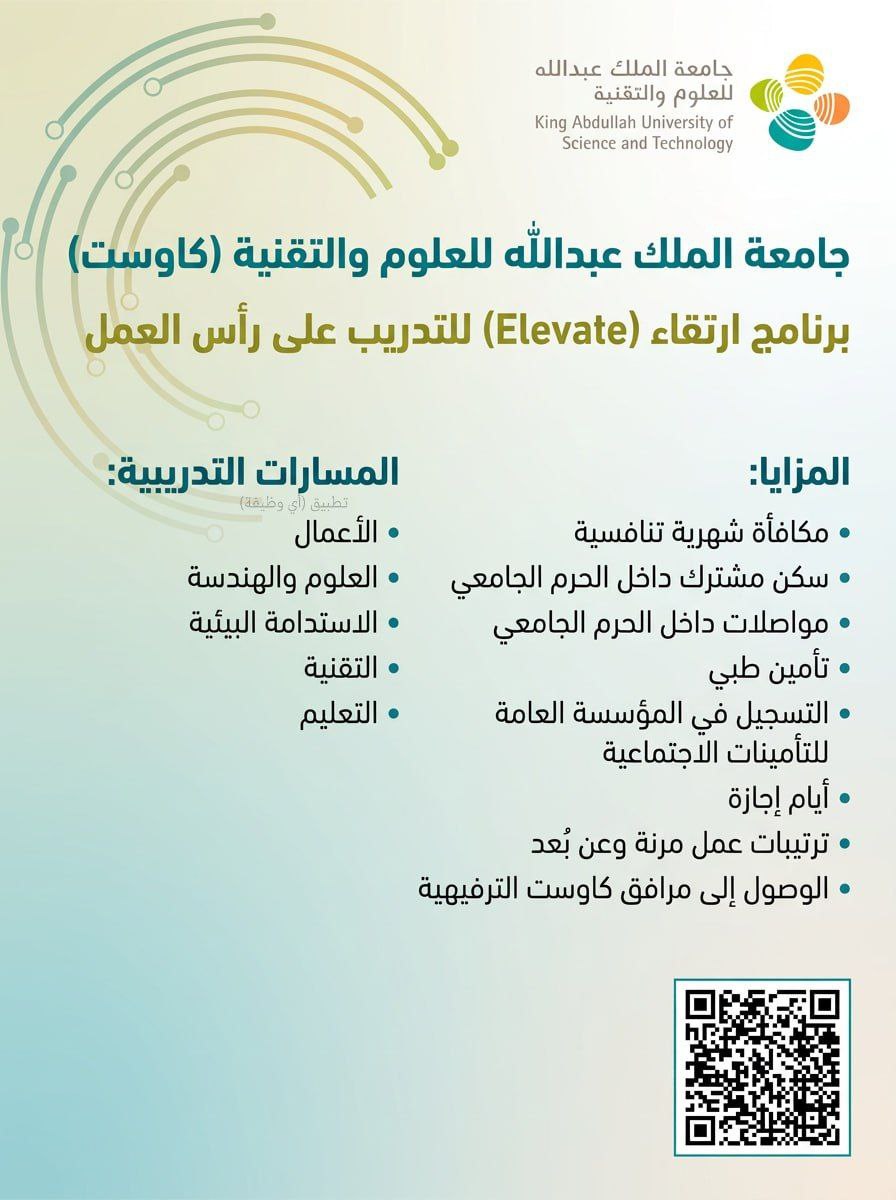 وظائف عسكرية - حكومية tweet media