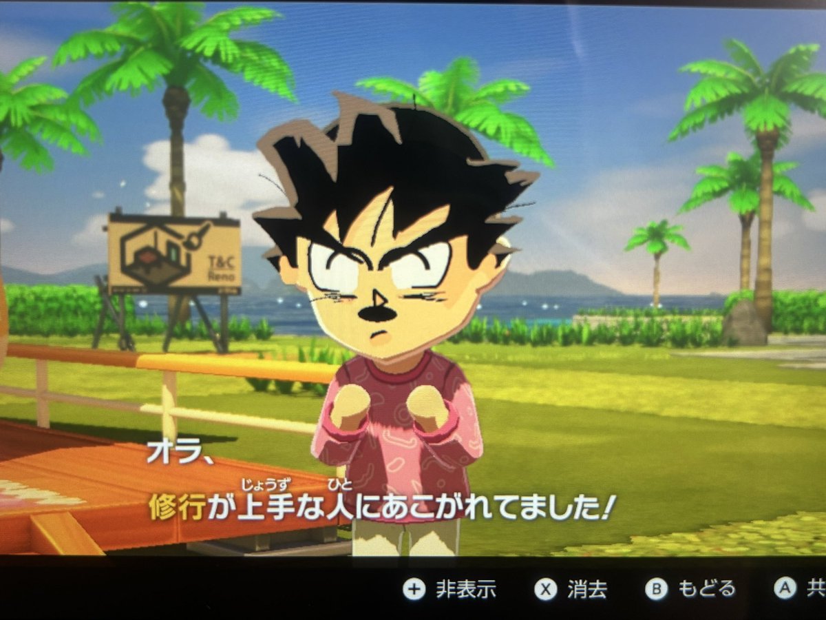 BALON/バロン tweet media