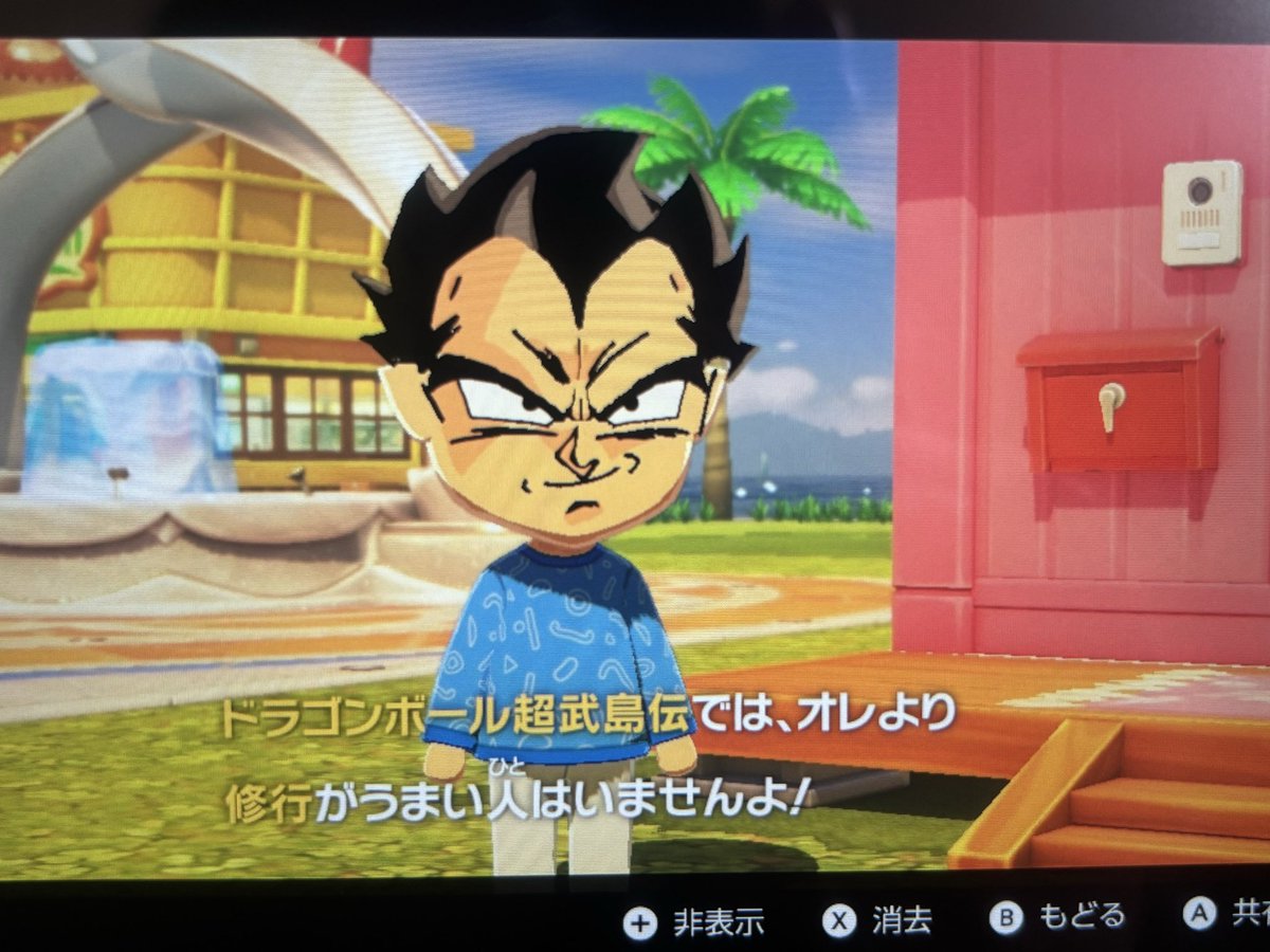 BALON/バロン tweet media