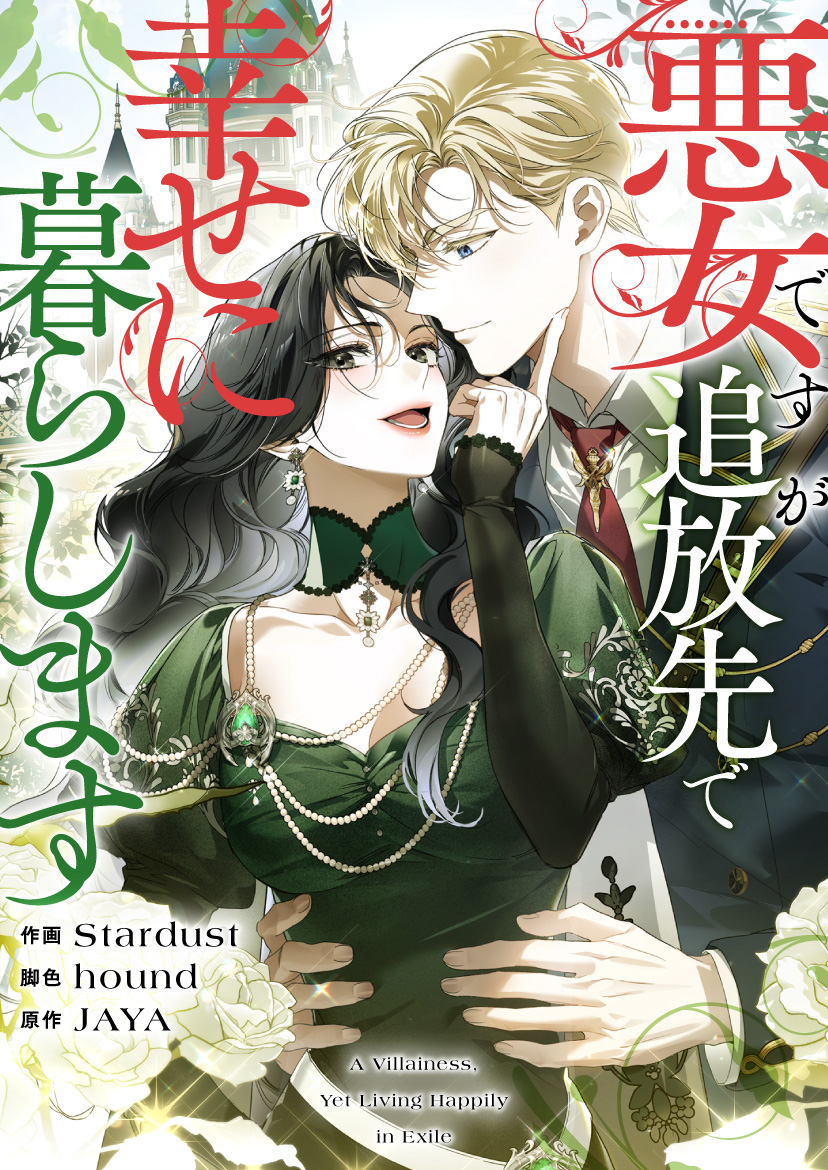 은하수 / STARDUST.via tweet media